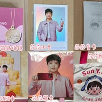 孫穎莎グッズ キャンバスバッグ・NFCカード・トレカ・祝?カード・ブラインドカード・マグネット・ネックレス