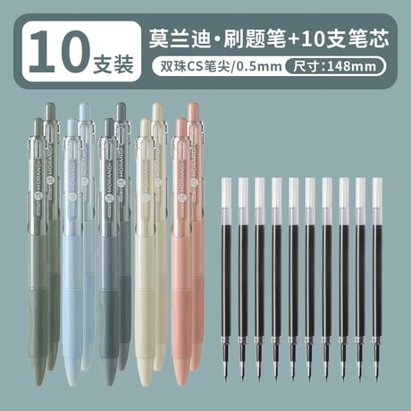 中性ペン05黒速乾ノック式学生用CSペン