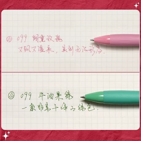 速乾赤ゲルインクペン太字採点用ブルゴーニュ赤