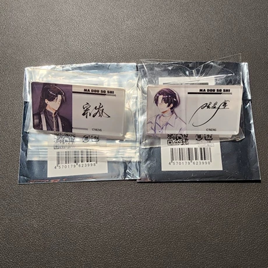 6990411dd3c2c900010508d6