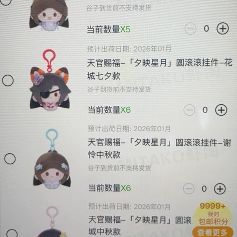 698f237066372a0001ab2cfc