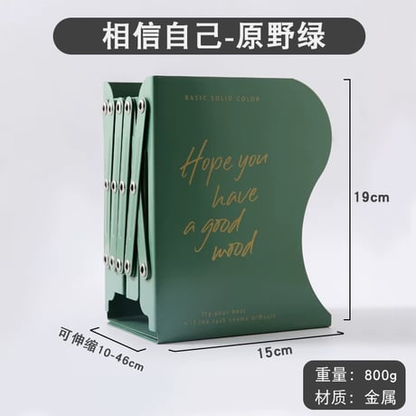 伸縮ブックスタンド金属厚手デスク用収納