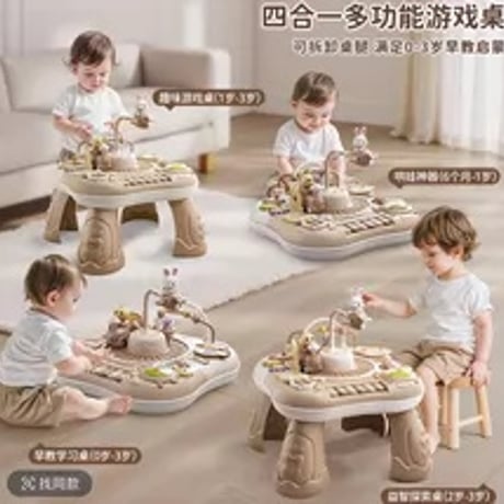 万威漫ベビー知育ゲームテーブル多機能学習玩具6ヶ月から3歳対象