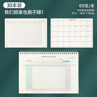 2024自律打?本勉強時間管理トゥドゥリスト学生用