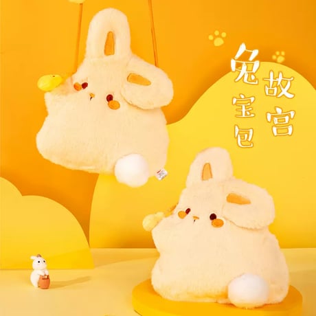 うさぎぬいぐるみスマホショルダーバッグ