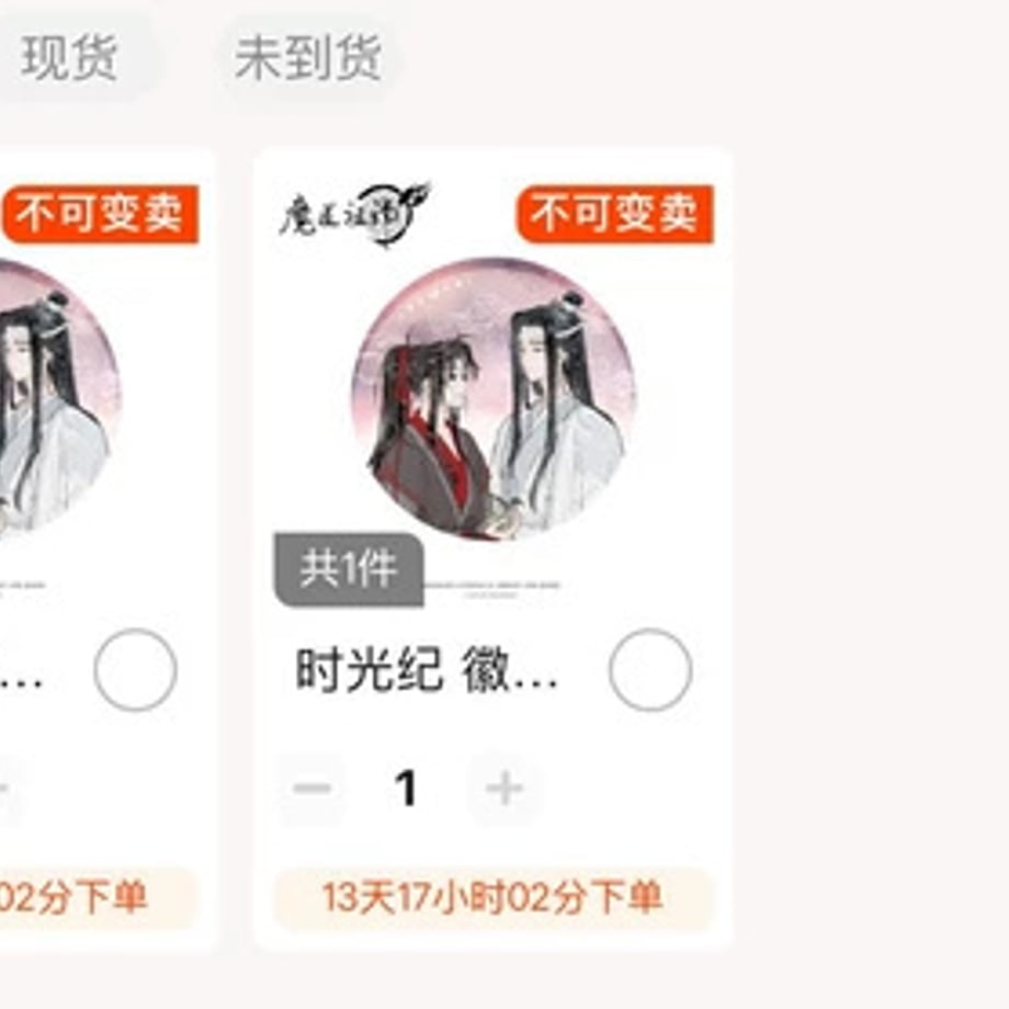69904f495d38e900017179da