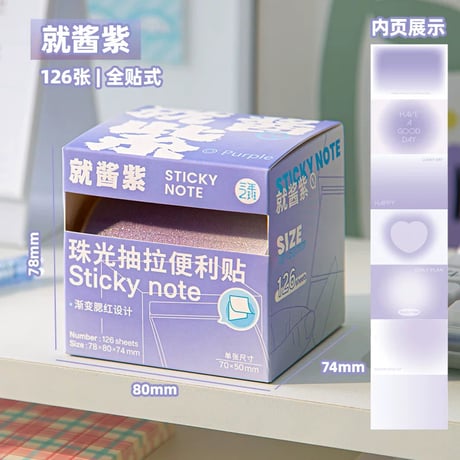 グラデパールプルアウト付箋透明強粘着勉強文具虹色
