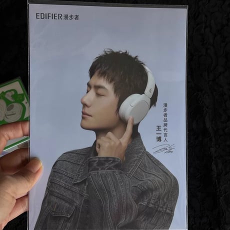 王一博（ワン・イーボー）王一博漫歩者有色グッズ大小カードセット新品未開封