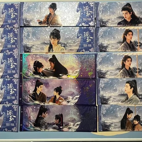 不凡玩品 逐玉 明信片 双人1314編