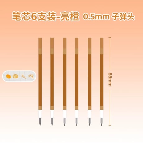 多機能四色ジェルペン学生用