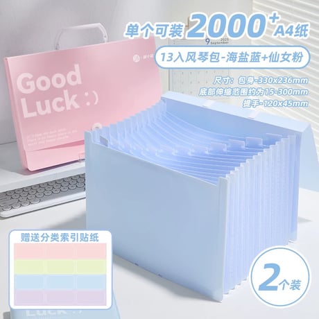 A4伸縮ファイル風琴式多層資料袋学生試験用収納ケース