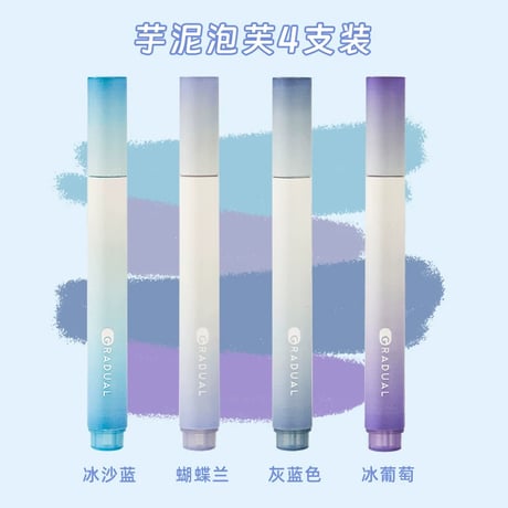 蛍光ペン多色学生用マーカーパステル銀色メモ用