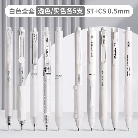 カバクマ色系ゲルインク替芯黒ST頭ボールペン速乾押しタイプ