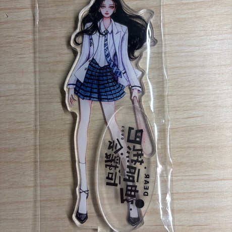 迪丽热巴（ディリラバ ）?起青壤ディリラバアクスタ