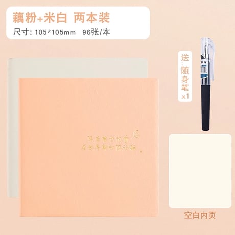 ミニノート皮表紙横罫メモ単語帳