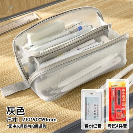 透明メッシュペンケース大容量学生用