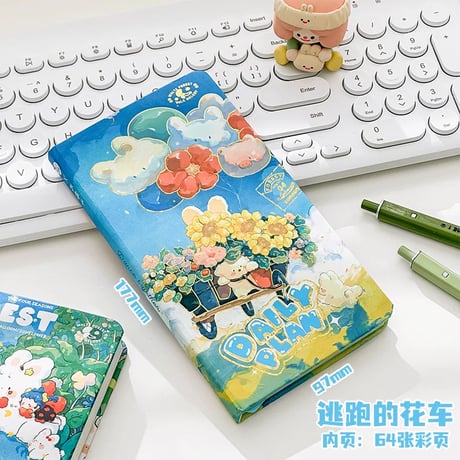 月光花園A6手帳ミニノート学習文具