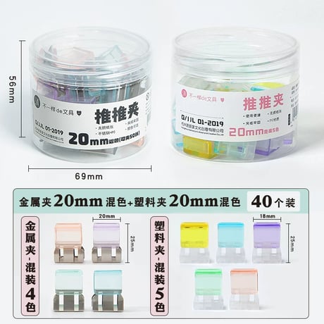 書類ファイル固定クリップ文具オフィス用