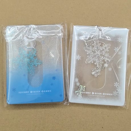 逐玉箱 カード付き 交換用