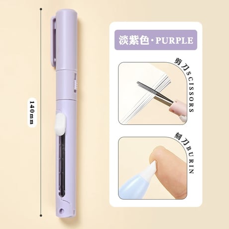 携帯用ミニ折りたたみペン型はさみカッター安全仕様