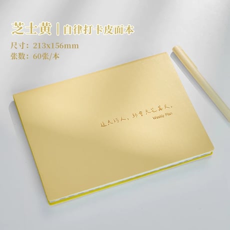 学習計画手帳学生用月間週間ToDoノート