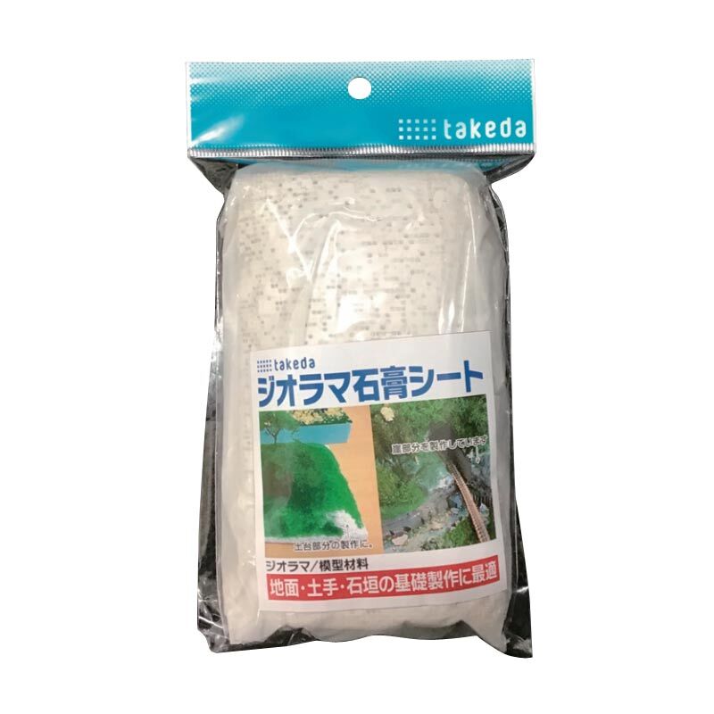 【海からの贈り物】軽石(まだら模様 パンダ石) 海からの贈り物】軽石(まだら模様 パンダ石)