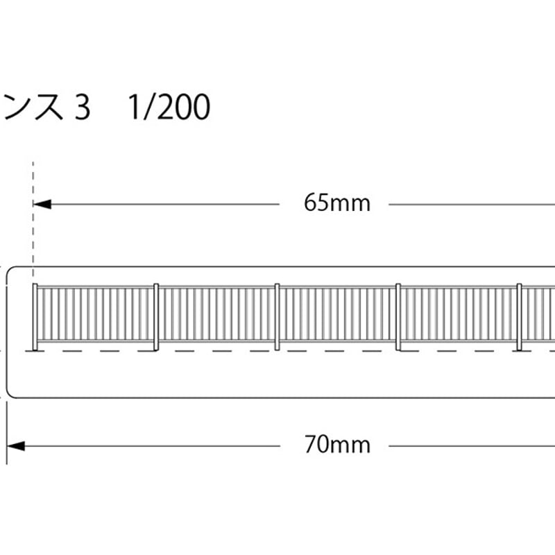 タケダ シルエットフェンス3 1/200（4枚入）4986441404187 | 建築模型