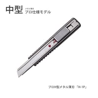 NTカッター 替刃 小型 AD型30° 10枚入 「BAD-21P」4904011014253 NTカッター 替刃 小型 AD型30° 10枚入 「BAD-21P」4904011014253