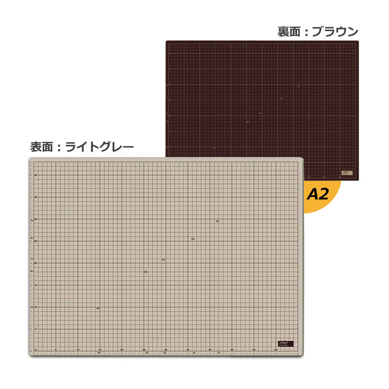 オルファ カッターマット A2 4901165200716 | 建築模型材料屋