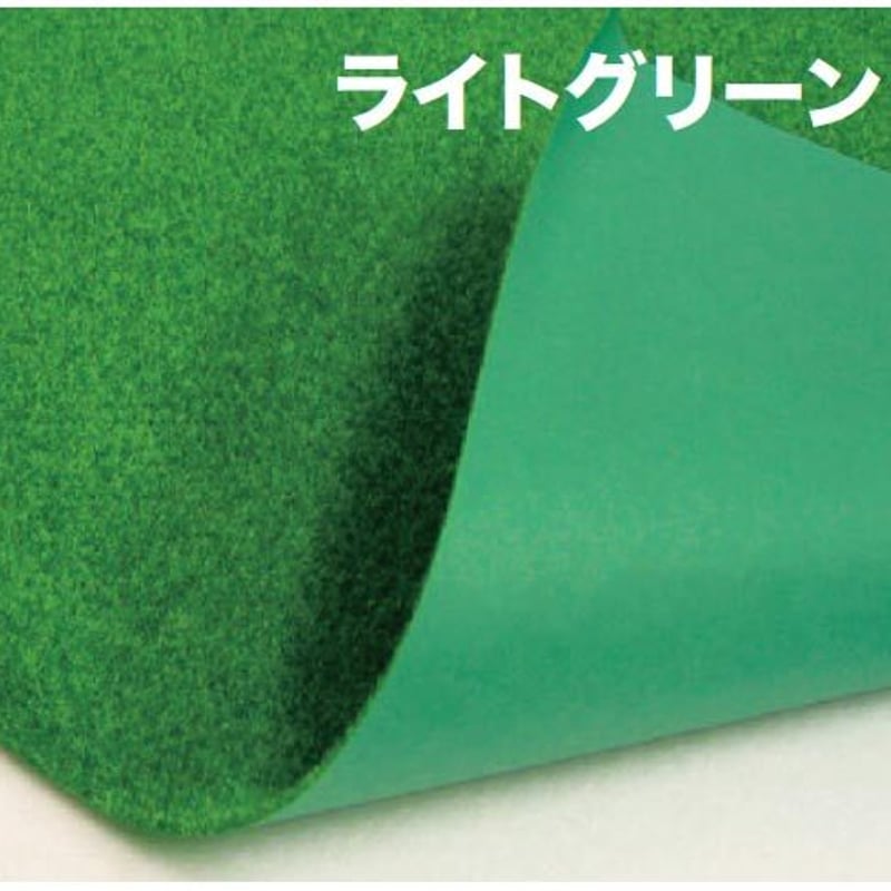 ミントグリーン ラウンドワン スターレイル プラマット 未開封 4枚セット ミントグリーン ラウンドワン スターレイル プラマット 未開封 4