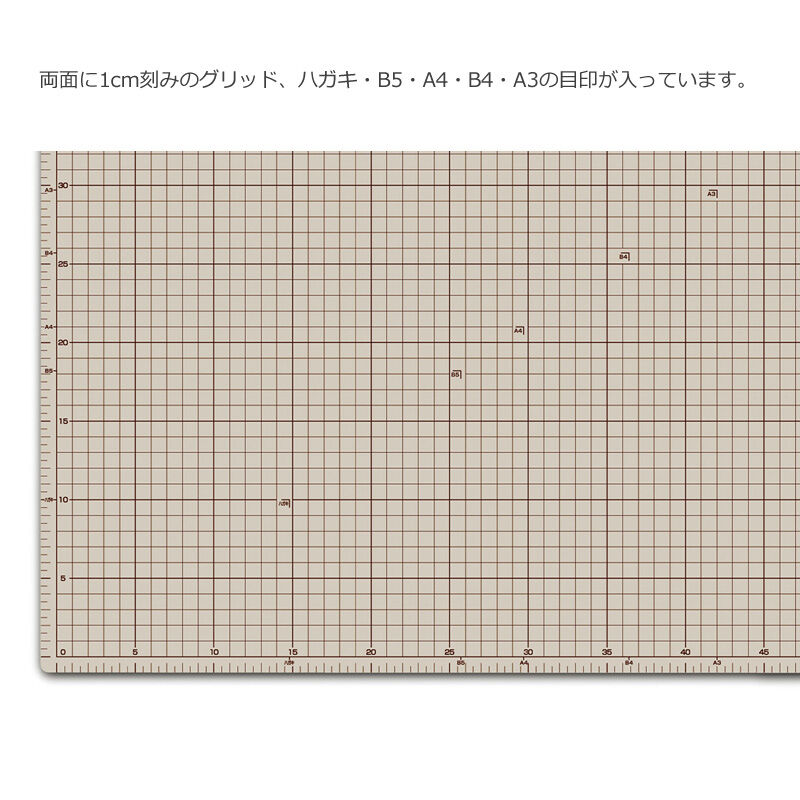 オルファ カッターマット A2 4901165200716 | 建築模型材料屋