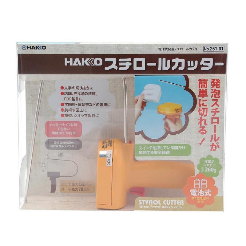 白光（ハッコー） スチロールカッター 電池式 4962615013966 | 建築