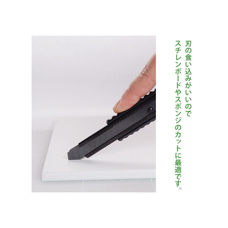 NTカッター 中型 プレミアム2H型オートロック 「PMGH-EVO2」49040110123