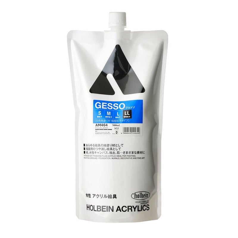 (未使用･未開封品)　ホルベイン ジェッソ ブラックジェッソ詰替用 AM506 2000ml kmdlckf 楽天市場】【お買い物マラソン限定！エントリーで全品ポイント10