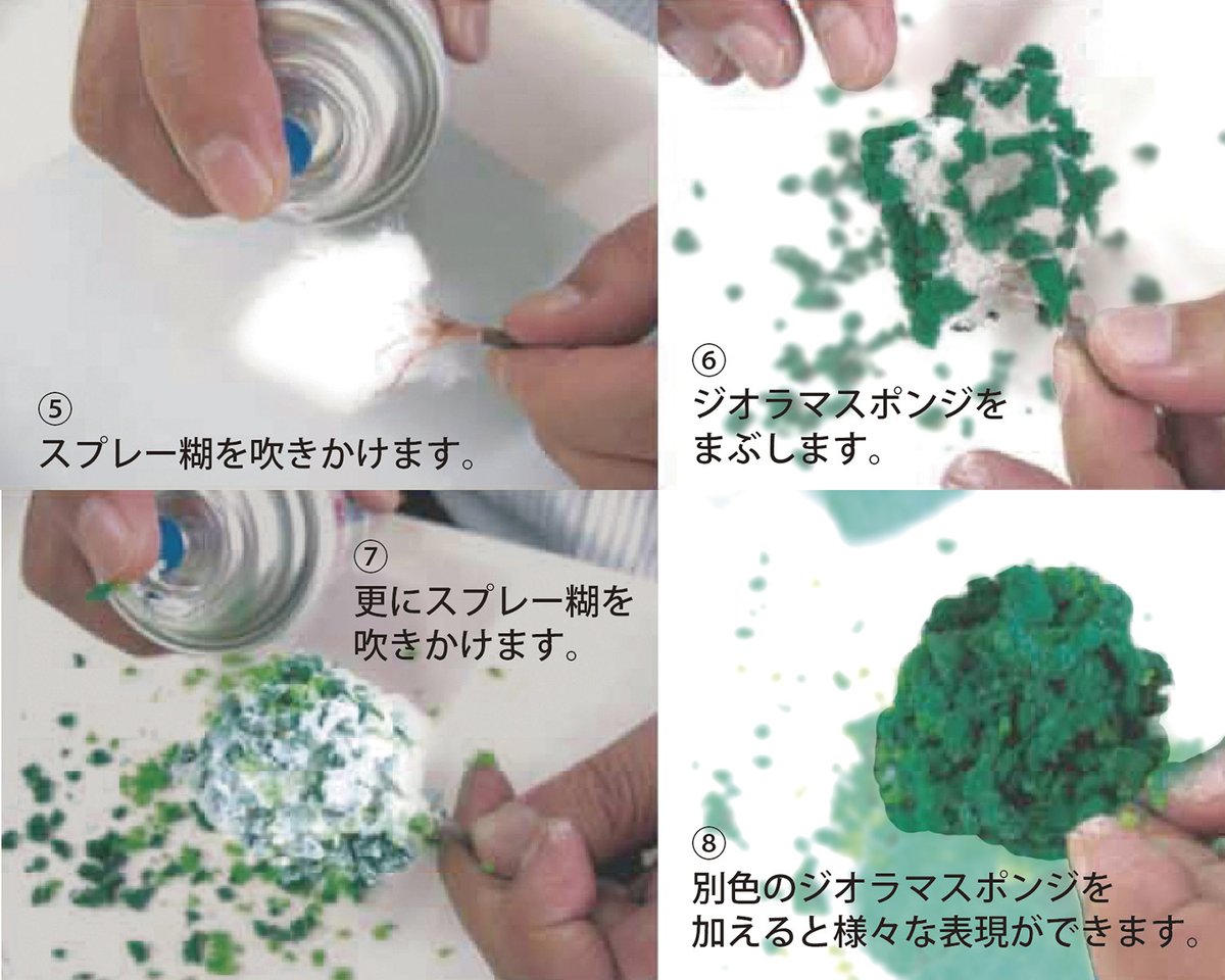 レア 2000年 ポムポムプリン ジオラマツリーセット S レア 2000