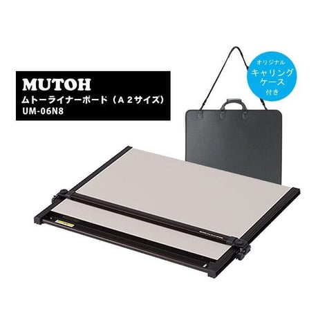 製図板 Amazon | 武藤工業 平行定規 ライナーボード UM-06N8 A2 | 定規