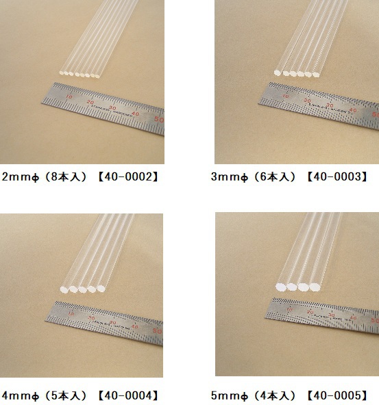 タケダ 透明アクリル丸棒 3mmφ x 320mm 6本入 4986441400035 | 建...