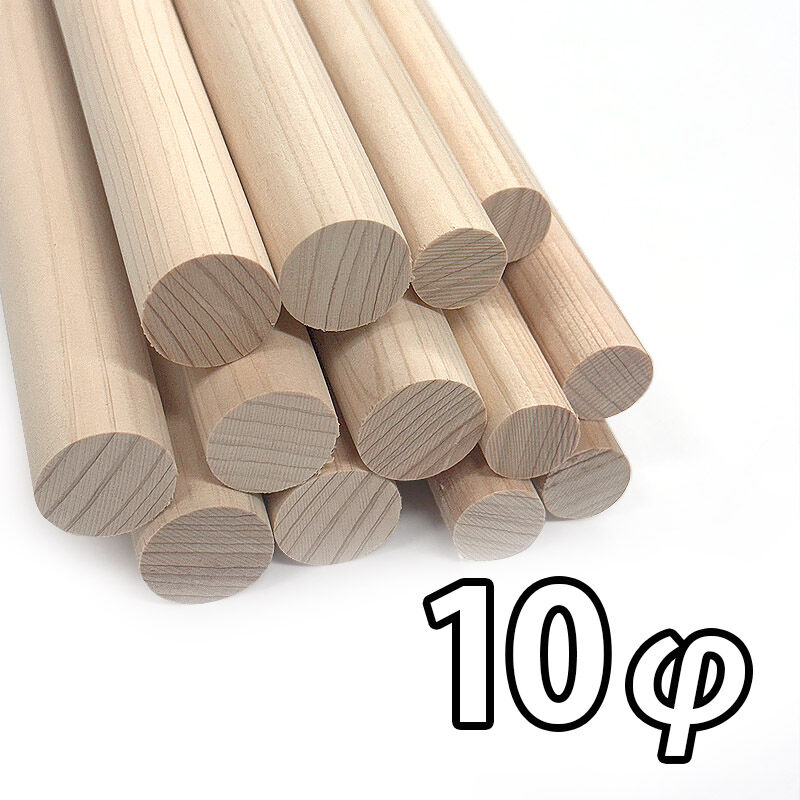 ヒノキ丸棒 10φ×900mm(1本)4580212911241 | 建築模型材料屋 ヒノキ丸棒 10φ×900mm(1本)4580212911241 | 建築模型材料屋
