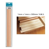 タケダ 桧角材パック 2mm角x長さ300mm 14本入 4986441407027 タケダ 桧角材パック 2mm角x長さ300mm 14本入 4986441407027