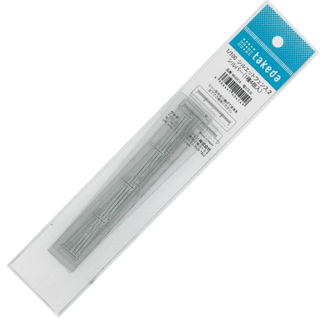 最終値下げ　模型材料　フェンス　5こ入り✖️２袋 最終値下げ 模型材料 フェンス 5こ入り✖️2袋 最終値下げ 模型