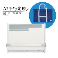 MUTOH（ムトー）平行定規 ライナーボード UM-06N8 4513310184064 |