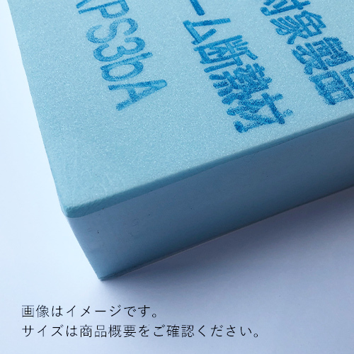 断熱材　スタイロフォームAT ／スタイロエースⅡ スタイロエース-II(3種bA) 【厚30mm】910×1820mm：1ケース（8枚