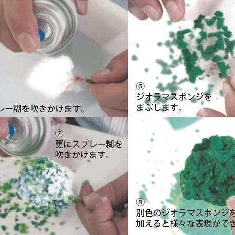タケダ ジオラマツリー 50mm 10本入 4986441409304