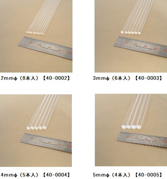 タケダ 透明アクリル丸棒 2mmφ x 320mm 8本入 4986441400028 |