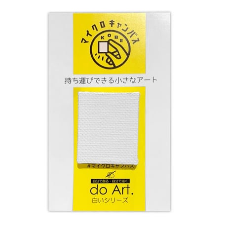 建築模型材料屋