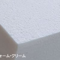 カネライトフォーム 20mm x 450mm x 600mm 2100130010387