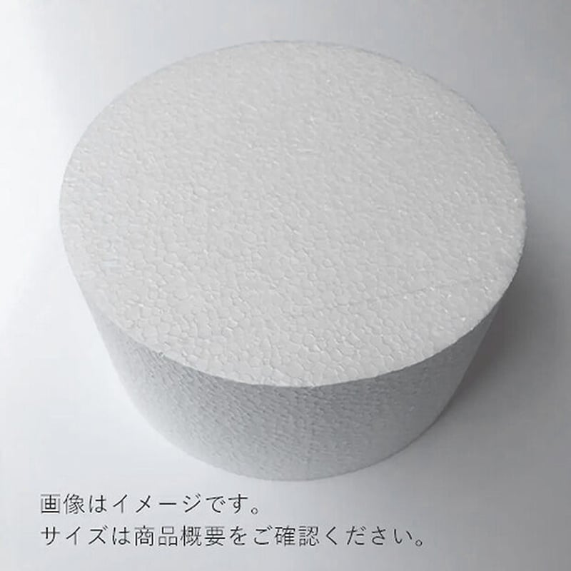 スチロール円柱 250φ×高さ100mm 4529754029014 | 建築模型材料屋 スチロール円柱 250φ×高さ100mm 4529754029014 | 建築模型材料屋