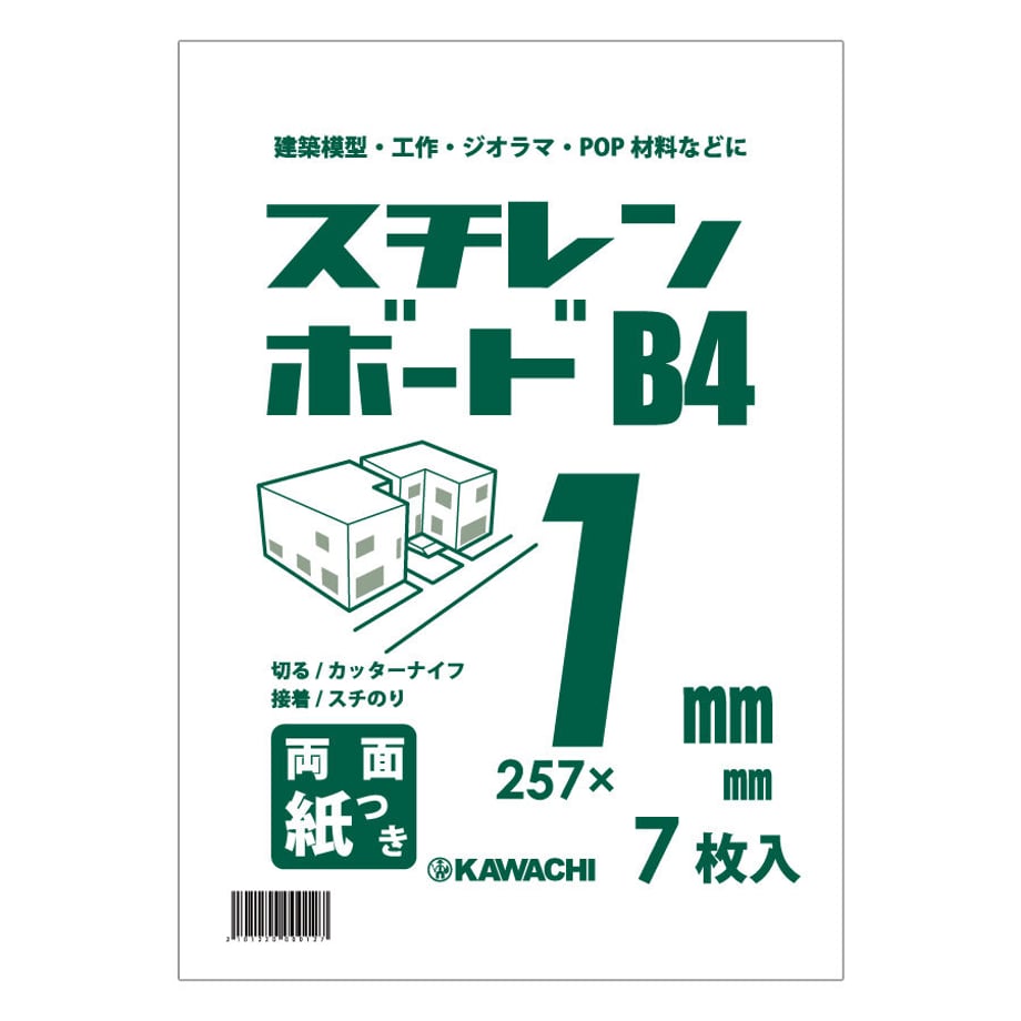 62a7f228be28d03010c2e89b