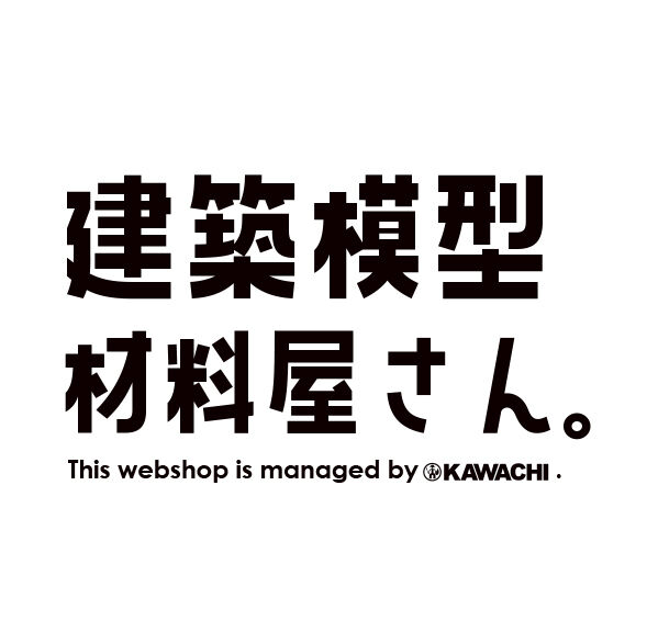 建築模型材料屋