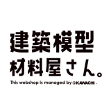 建築模型材料屋